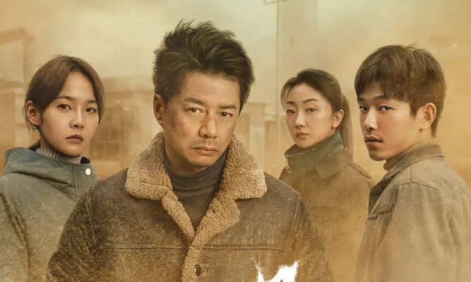 Песчаная буря (2025)